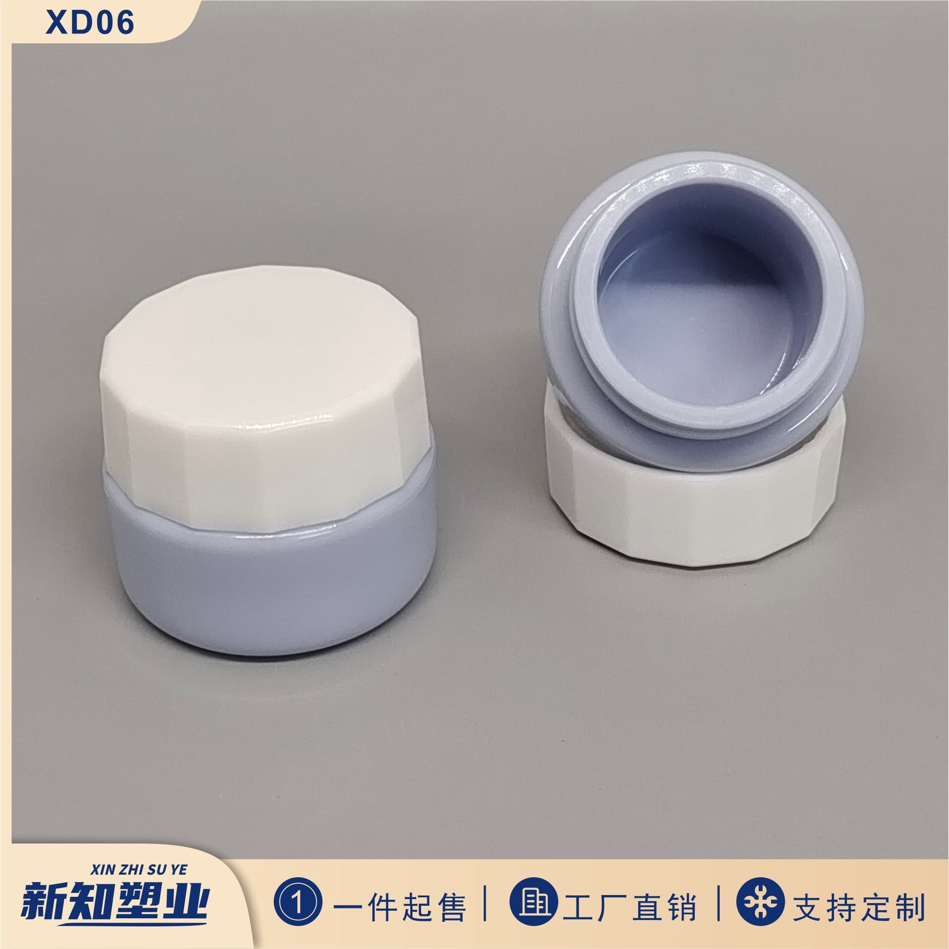 5ml Japanese style nail polish glue bottle, cream PP empty bottle, solid glue empty can, nail painting glue wide mouth bottle