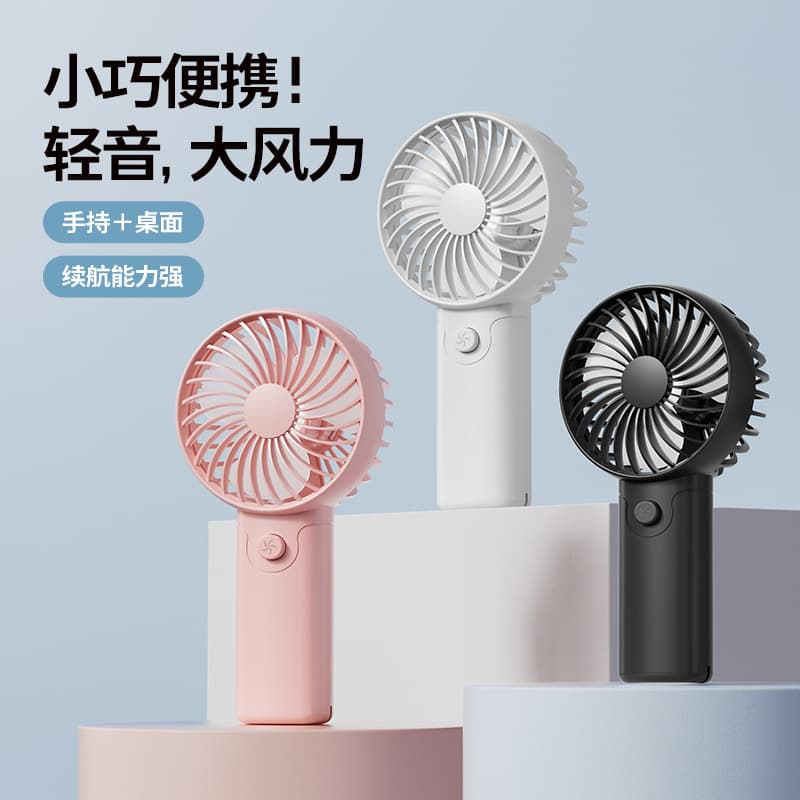 Cross-border New Handheld Turbine Mini Portable Fan for Outdoor Student Dorm Desk with Silent Operation
