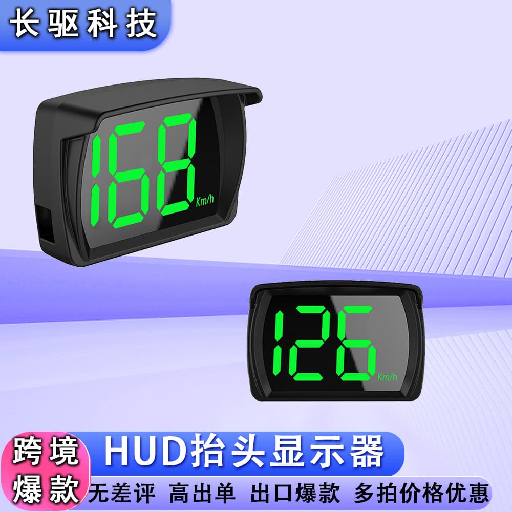 Vehicle Speed Warning Recorder Real-time Speed Display Speed Car Locator GPS Meter Domestic Stock