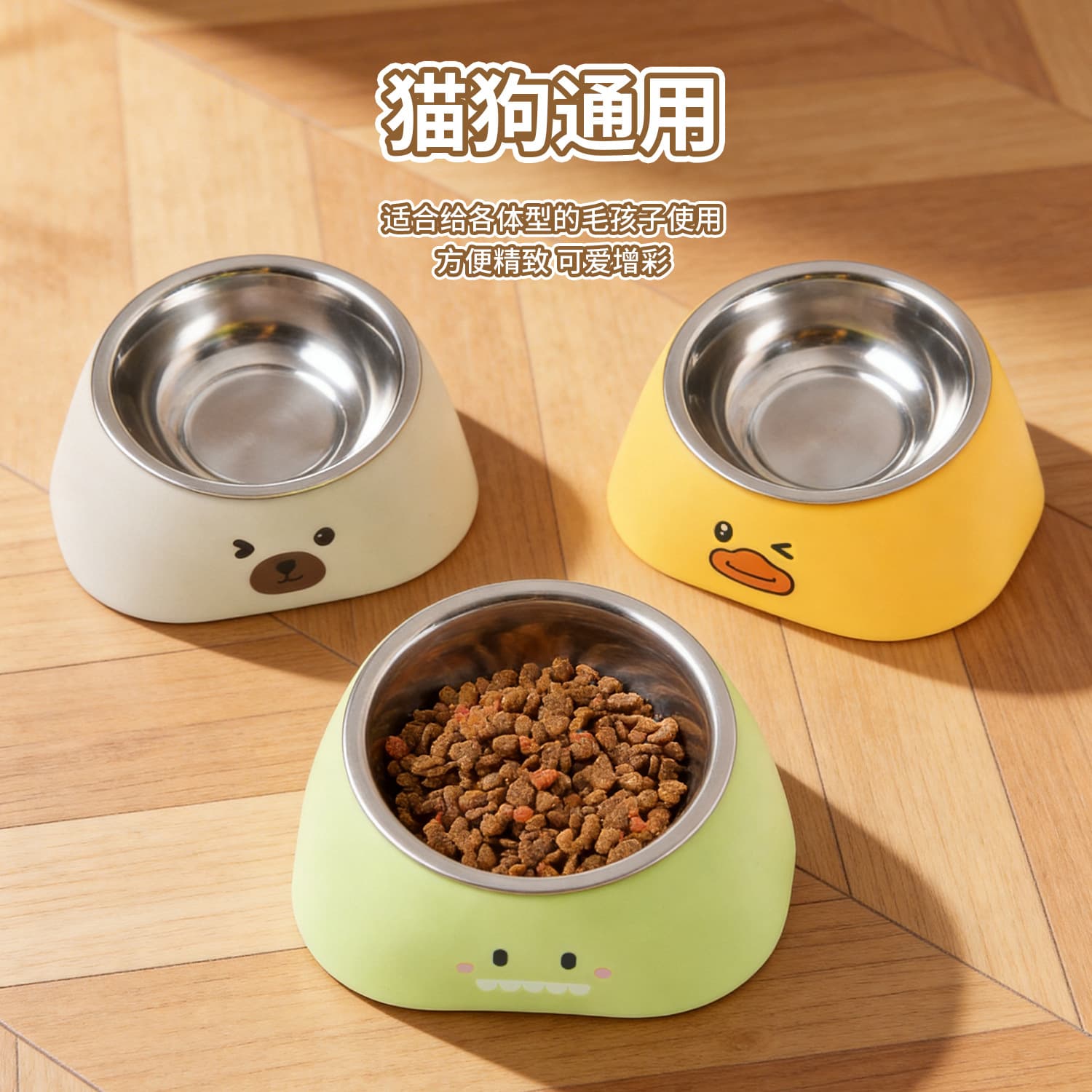 Anti-Tip Cartoon Single Bowl Pet Feeder with Angled Elevated Design, Neck Protection Stainless Steel Dog Bowl for Cross-Border Pet Supplies Wholesale