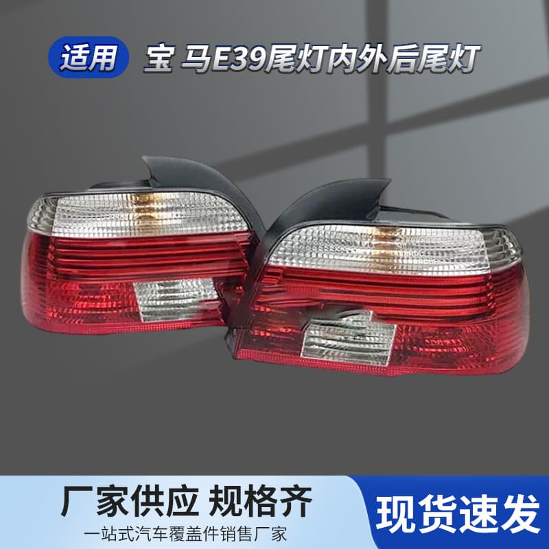 For BMW 5 Series E39 Rear Tail Light Brake Light Rear Lamp 63216900527 63216900528