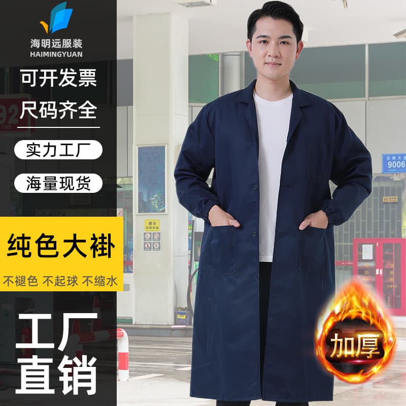 Wholesale Thickened Labor Coat with Logo, Dust-Proof Loading and Unloading Work Coat for Porters, Blue