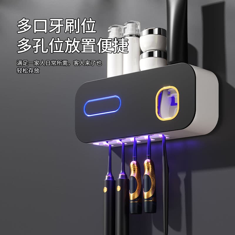 Smart Toothbrush Holder Toothbrush Sterilizer UV Light Sterilization USB Charging Toothbrush Storage Box