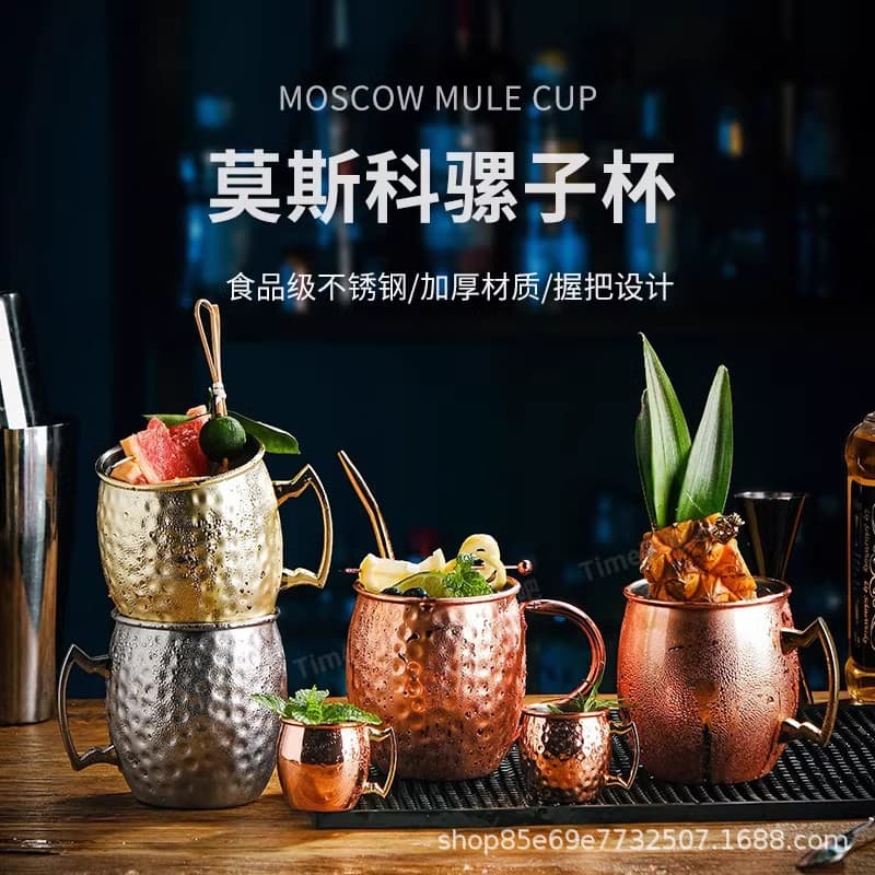 Hammered Copper Moscow Mule Mug, Stainless Steel Cocktail Metal Cup, Bar Cup, Rose Gold