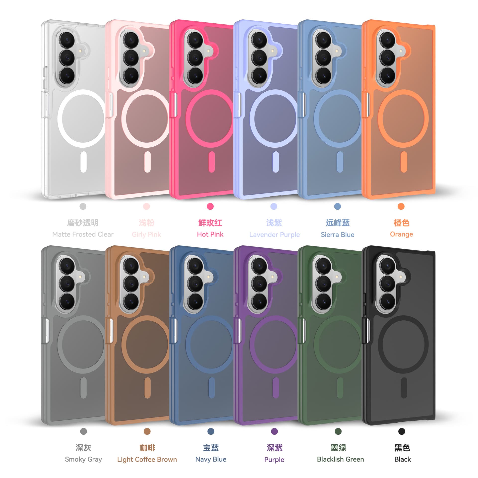 Up and Down Folding Skin-Feel Magnetic Case for Samsung Z Fold 8 Candy Color Z Flip 7 High-Appearance Phone Case