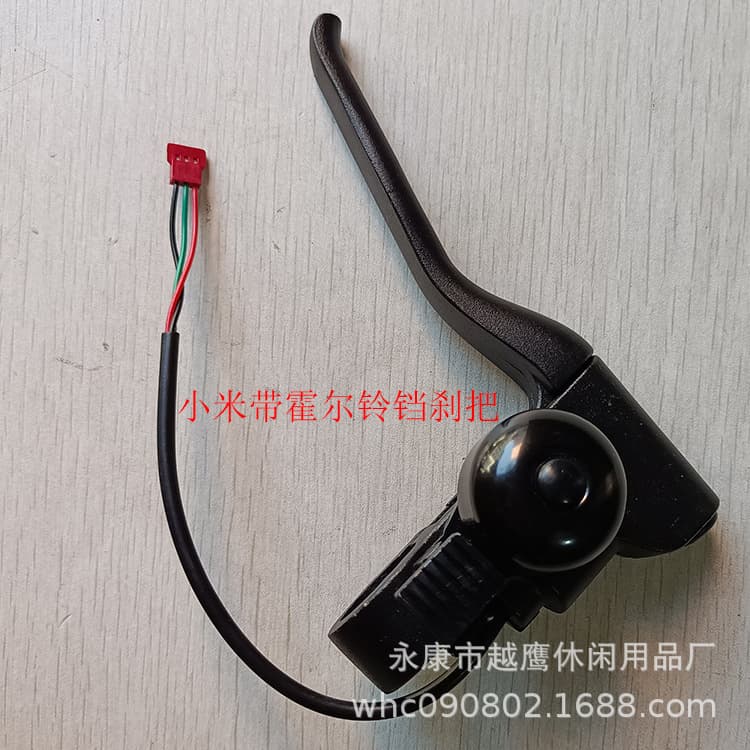 Aluminum Brake Lever with Hall Sensor, Xiaomi Electric Scooter Brake Lever, Xiaomi Brake Handle