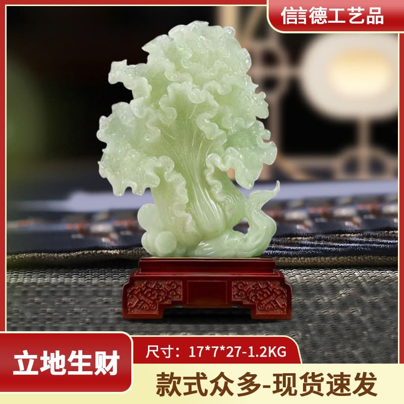 Standing Jade-like Cabbage Ornament, Craft Gift for Bar Counter/Foyer/Office/Company/Store Opening