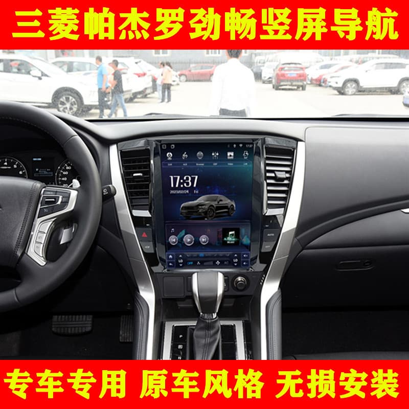 Suitable for 10-22 Mitsubishi Pajero Jinchang L200 Bluetooth wireless Carplay Android car navigation system