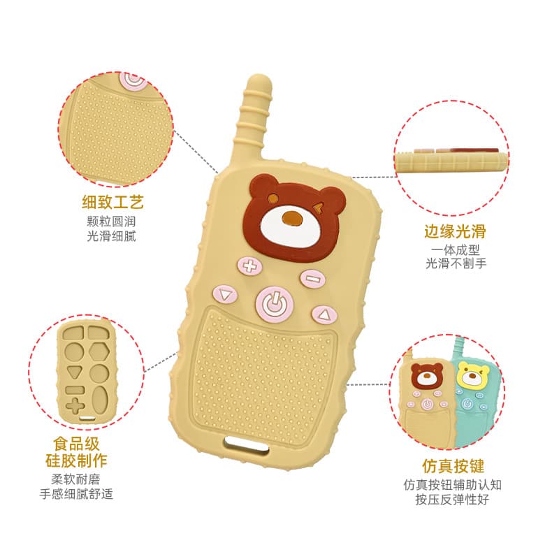Food-grade silicone baby teether, walkie-talkie-shaped baby teething stick, soothing bites, silicone toys