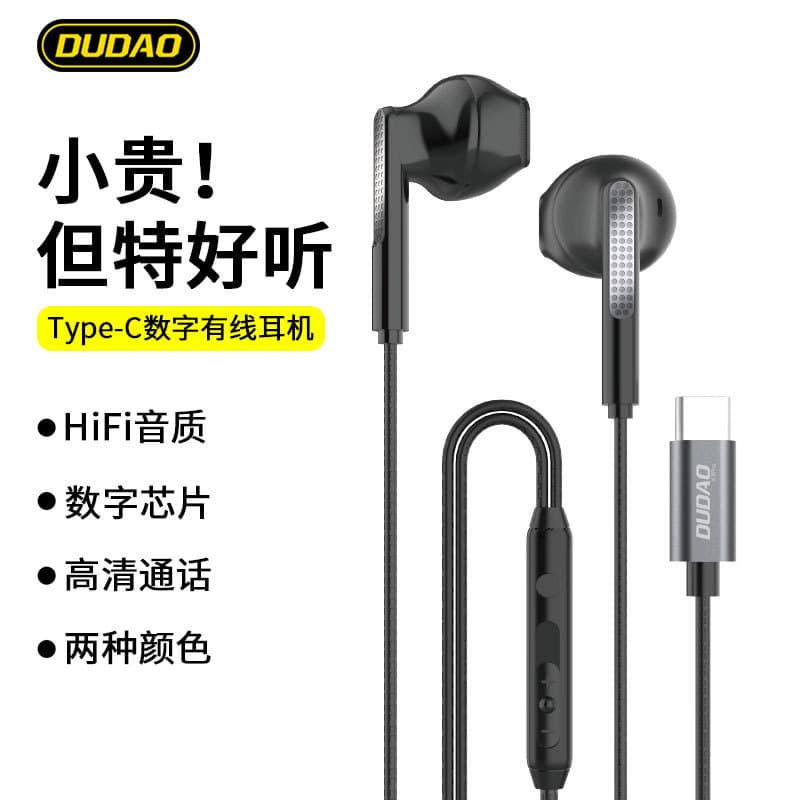 In-Ear Wired Earphones Type-C Controlled for Huawei Mate60 and Apple 15 Mobile Phones High Quality Sound Isolation Earbuds