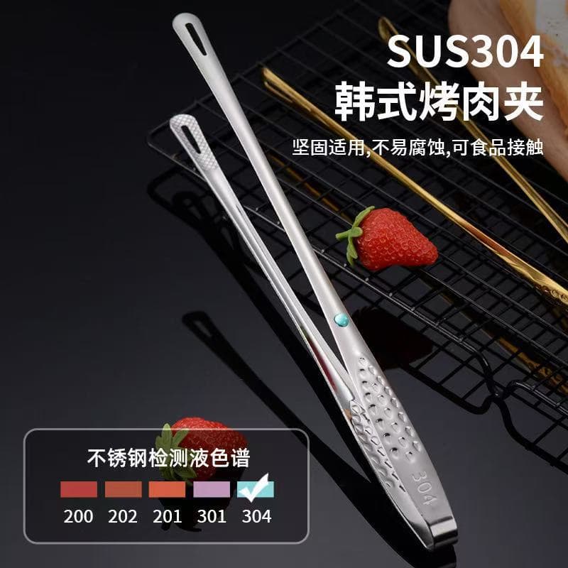 Cross-border 304 Stainless Steel Korean BBQ Tongs, Food Tongs for Korean Cuisine, Strawberry Tongs, and Buffet Serving Tongs