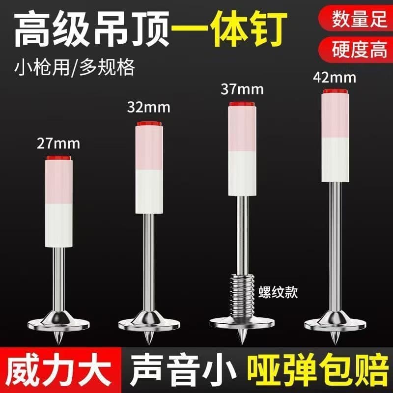 Activity-Type Nail Gun for Ceiling Installation, Integrated Gas Nail Gun with Continuous Firing Function 16-50 # Silenced Mini Nail Gun Nails