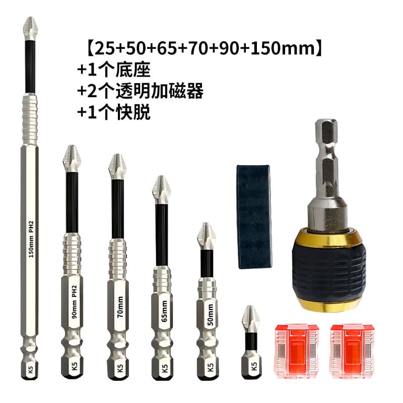 Cross-border K5 Anti-slip Impact Screwdriver Bit Set, Strong Magnetic, High Hardness Phillips Bits, High Torque Screwdriver Bits