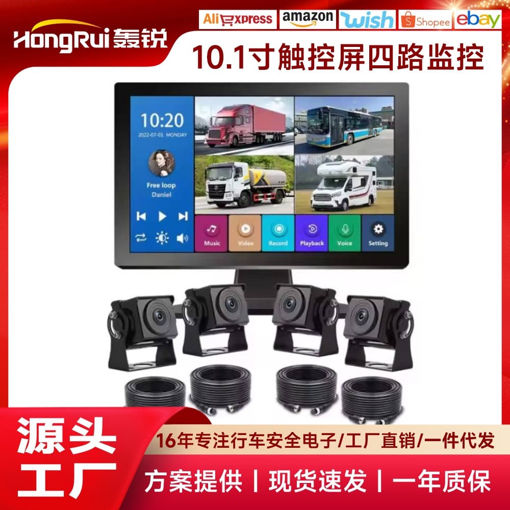 10.1 inch Car Rear View Camera Blind Spot Detection Dashboard Cam Safety Alarm System Rear View Monitor