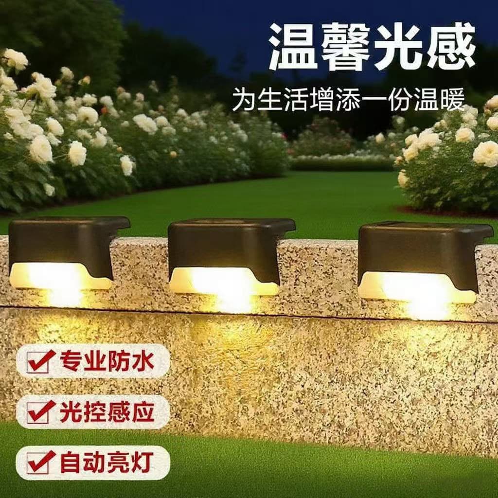 Solar Step Light Outdoor Waterproof Ambient Wall Light Courtyard Landscape Decorative Lamp Outdoor Long Battery Life Night Light