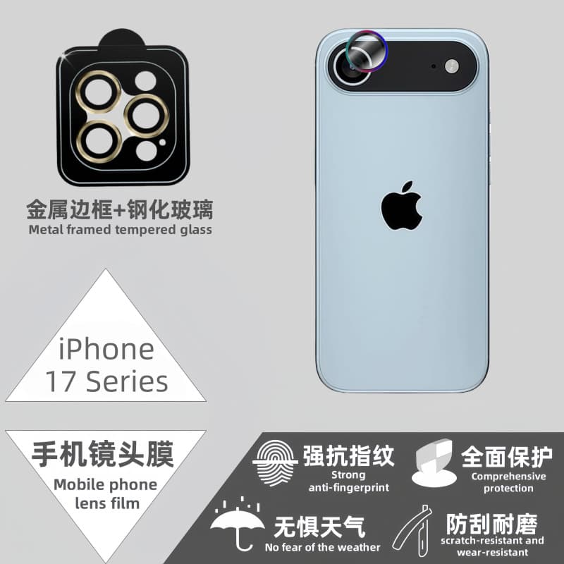 Suitable for iPhone17ai lens film 17promax positioning second film Apple 17Pro Eagle Eye 3D lens film