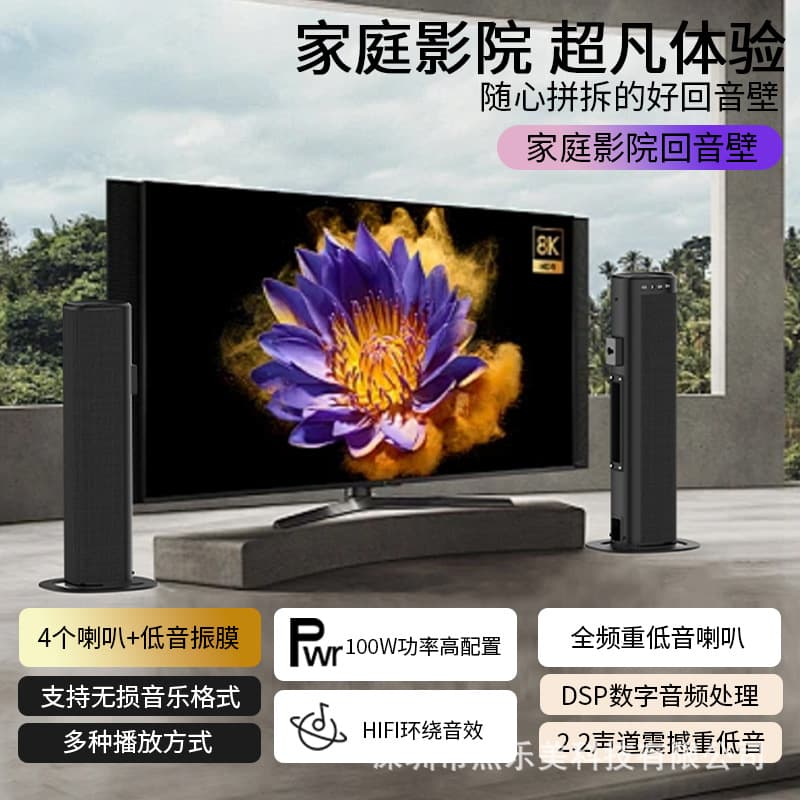Amazon/Walmart Best-Selling Bluetooth Soundbar TV Soundbar for Living Room Soundbar Speaker