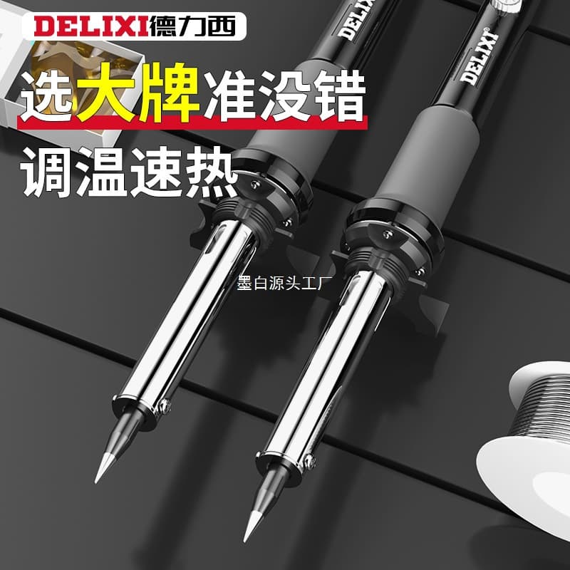 Delixi Constant Temperature Soldering Iron Home Set Adjustable Temperature Electric Welding Pen Solder Gun Repair Welding Iron
