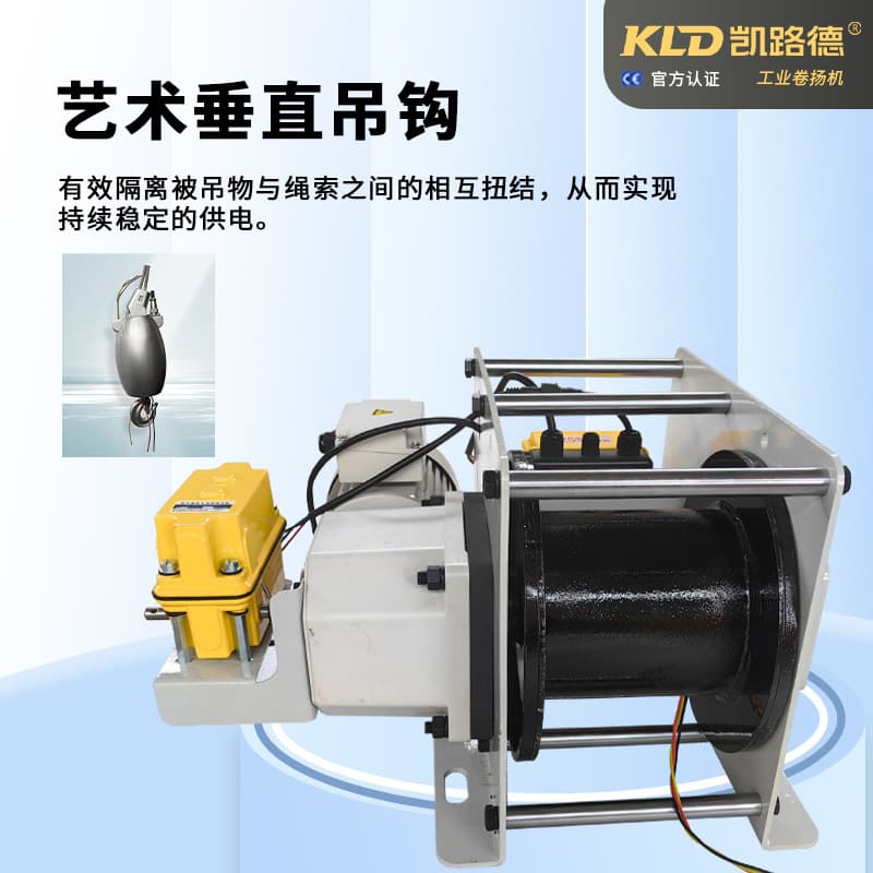 Electric Hoist Winch for Shopping Mall Theater Art Chandelier Lifting Equipment Lamp Hoist