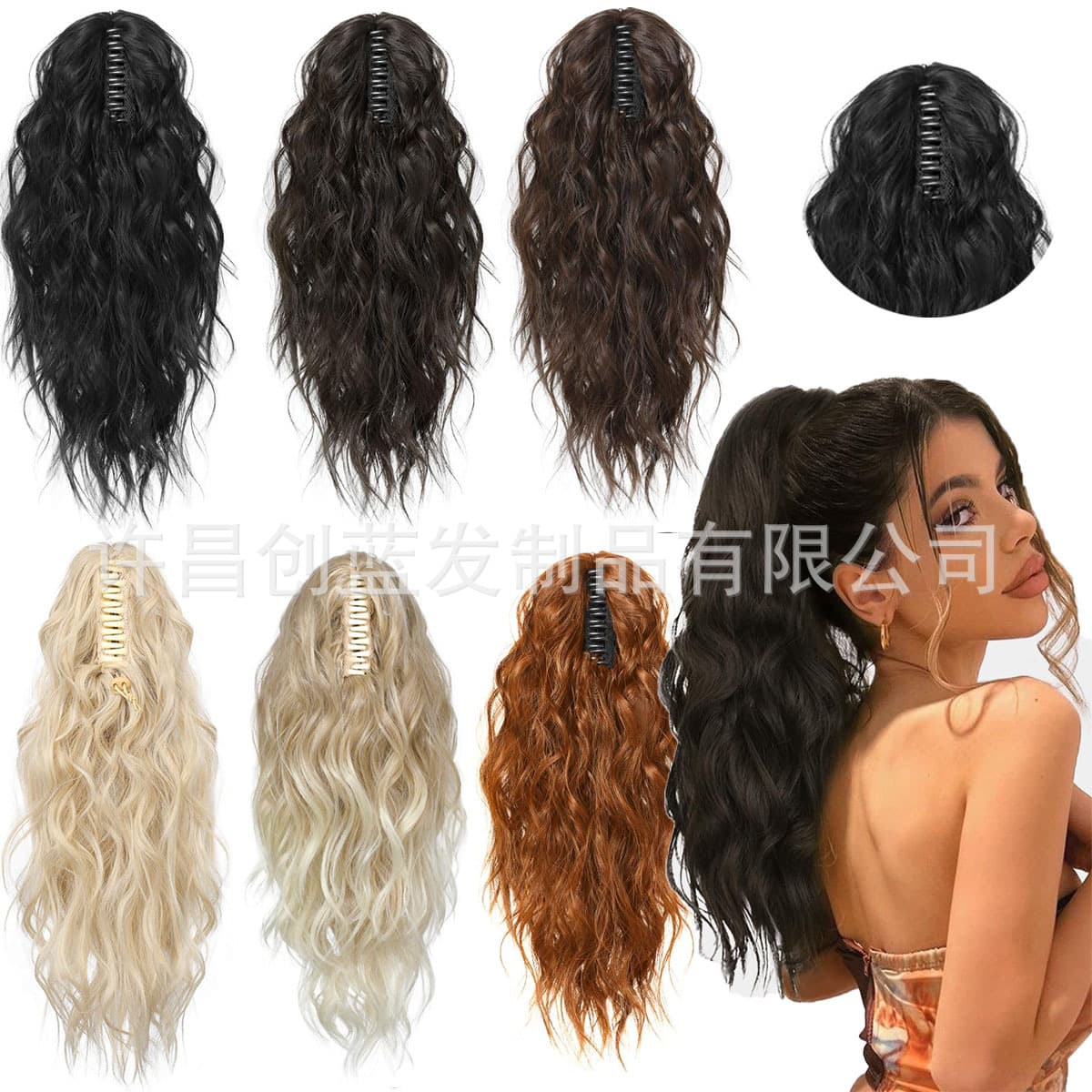 Women's Ponytail Wig European and American Corn Curl Fluffy Clip-in Ponytail Hairpiece Amazon New Product Ponytail