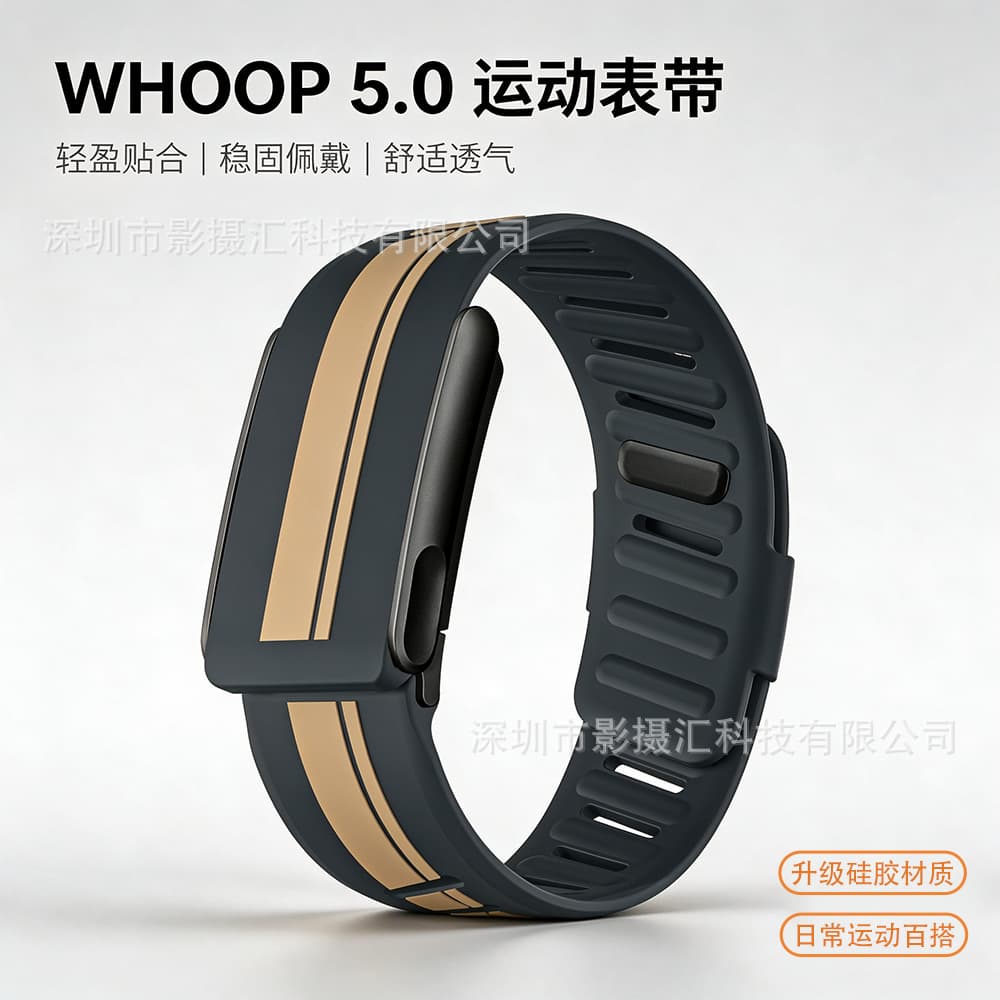 Suitable for Whoop bracelet strap two-color silicone sports wristband whoop5.0 watch strap MG universal style