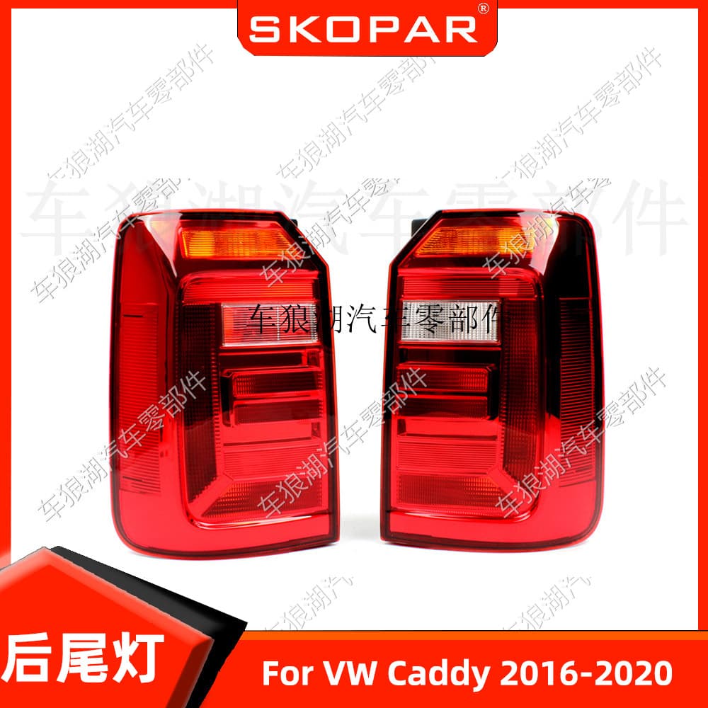 Compatible with Volkswagen Caddy 2016-2020 Tail Light Housing Without Bulbs