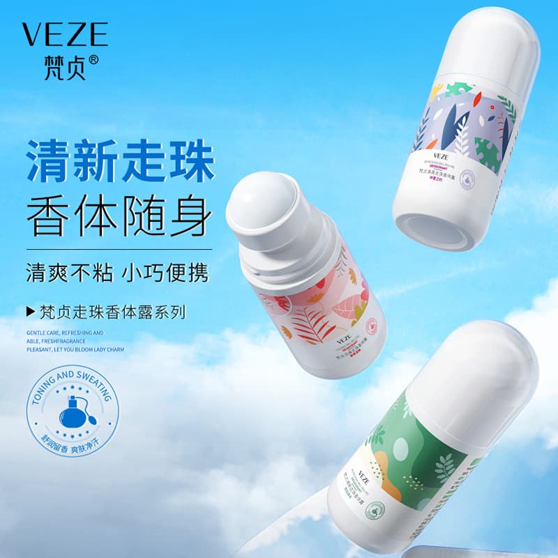 Fanzhen Fragrance Roll-On Body Deodorant, Refreshing Non-Sticky Long-Lasting Scent, Compact Portable Roll-On Perfume Antiperspirant Wholesale