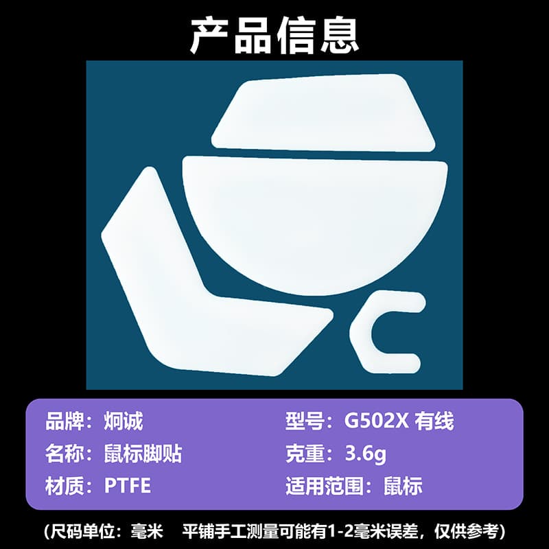Free DIY Anti-Collapse Universal Small Round Mouse Feet for GPW2, PTFE/UPE/Glass Ice Pad Glide Mouse Feet