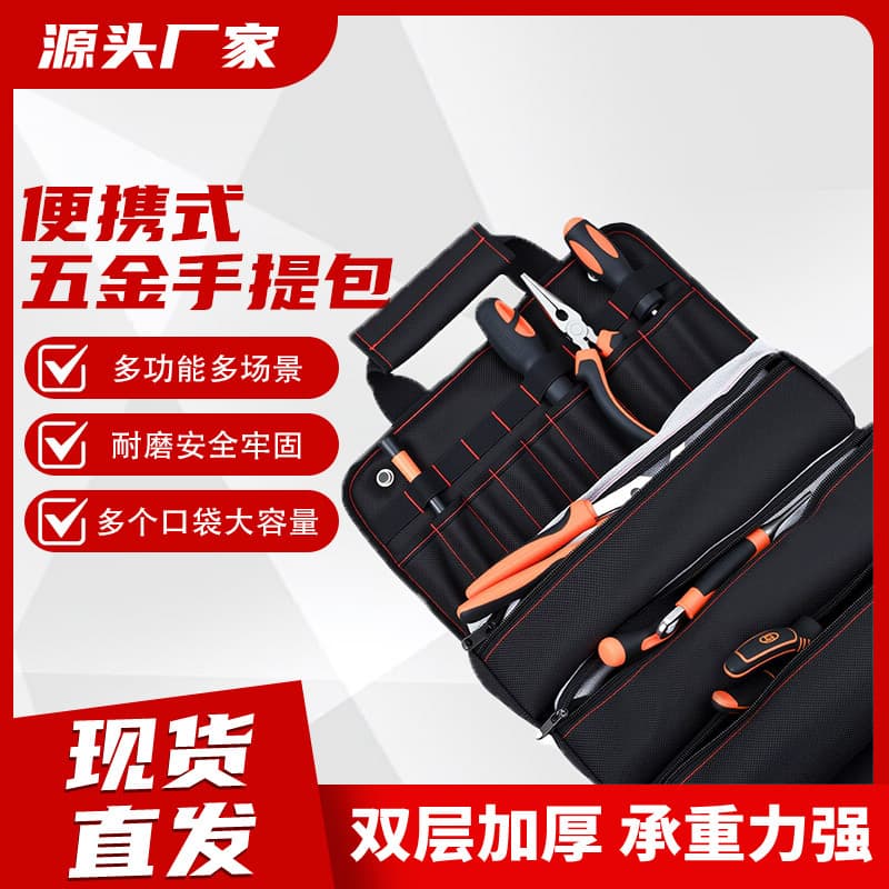 Cross-border Hardware Tool Storage Bag Oxford Cloth Accessory Pouch Handheld Roll-up Oxford Bag Electrician Tool Bag Accessory Pouch