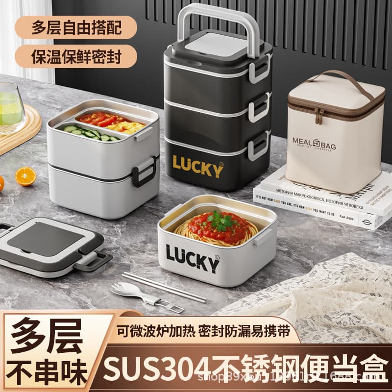304 Stainless Steel Insulated Lunch Box with Lid, Portable Bento Box for Office Workers and Students, Multi-Layer Camping Food Container