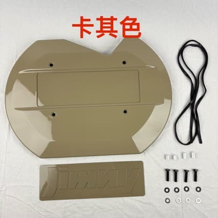 Compatible with 2019-2025 Jimny Suzuki Jimny Spare Tire Cover Tailgate Decorative Cover Turtle Shell Matte Black