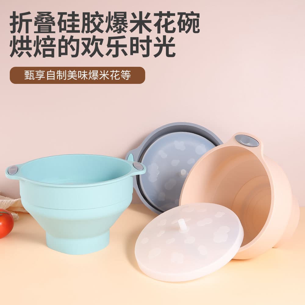 Food-Grade Silicone Foldable Popcorn Bowl with Lid, High Temperature Resistant, Household Baking and Food Supplement Bowl, Portable Storage Bowl