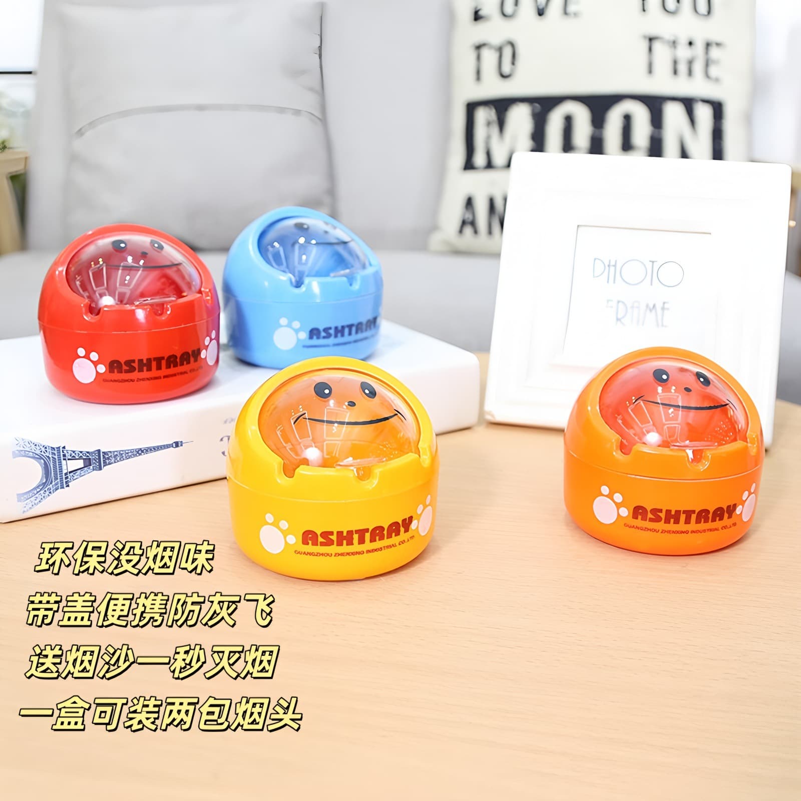 Flip-top Plastic Spherical Smiley Face Ashtray with Water-added Foaming Smoke Sand, Prevents Ash Scatter, Car Ashtray