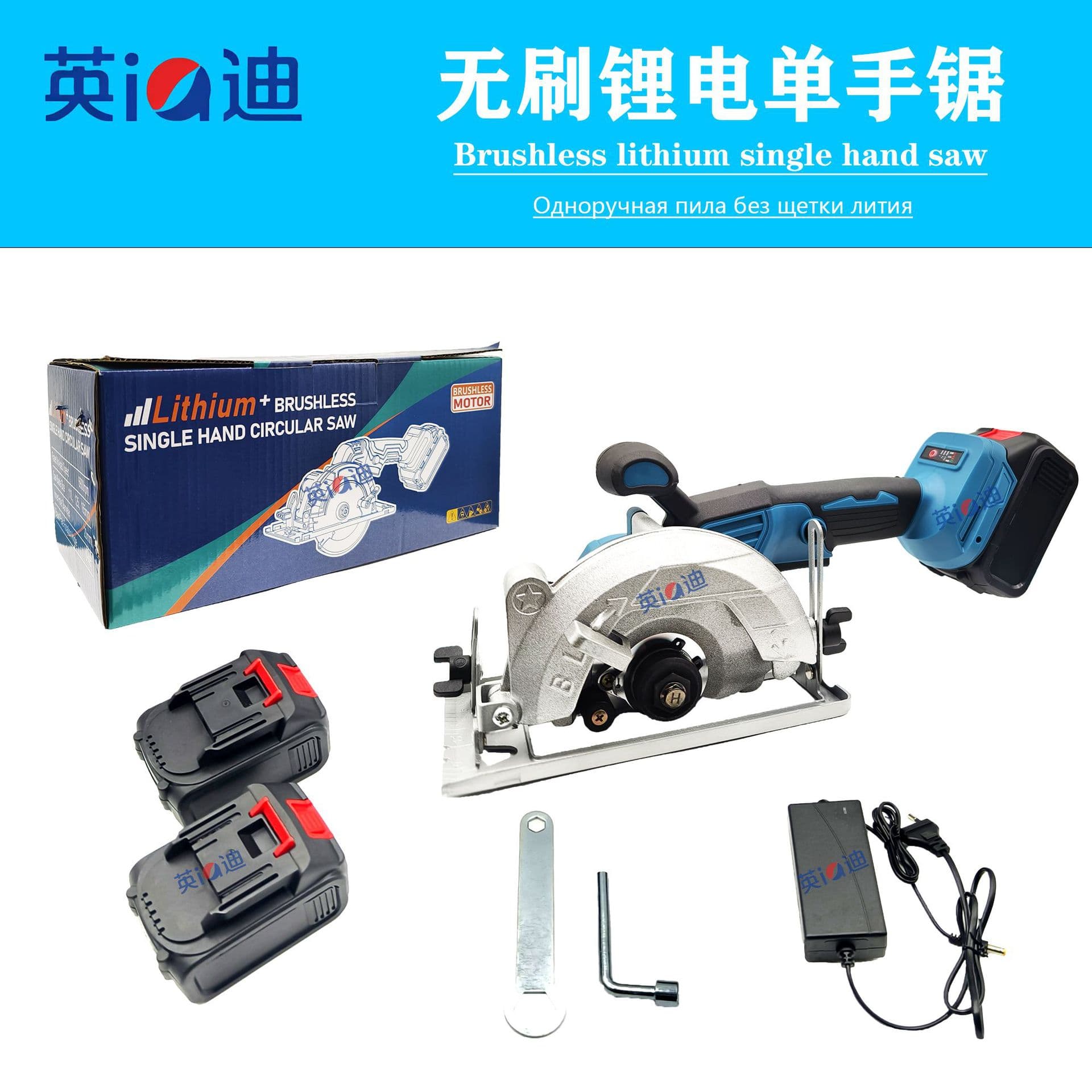 5-inch Electric Circular Saw with Brushless Lithium Battery, Depth Adjustable 0-45° Bevel Cutting, Cross-border Selected Portable