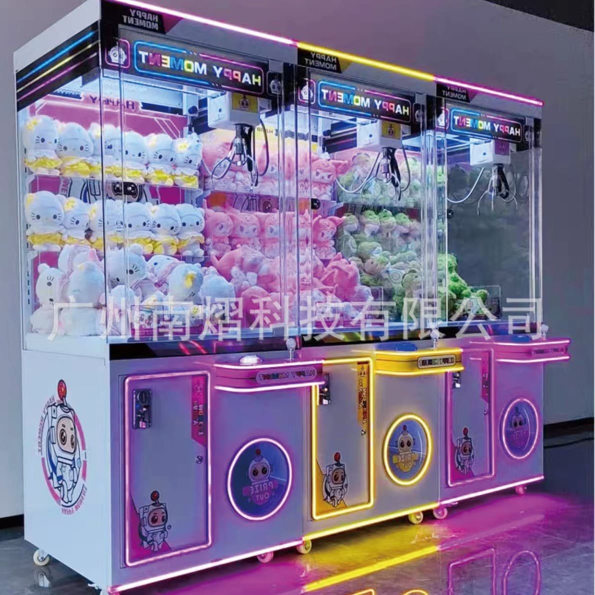 Large Claw Machine Premium Unit Gift Dispenser Plush Toy Grabber Mall Deployment Snack Claw Commercial