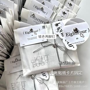 Silver Double-Leg Brads for Card Fixing, High-Quality Handmade Journal Gift Packaging Card Fasteners, Decorative Small Accessories