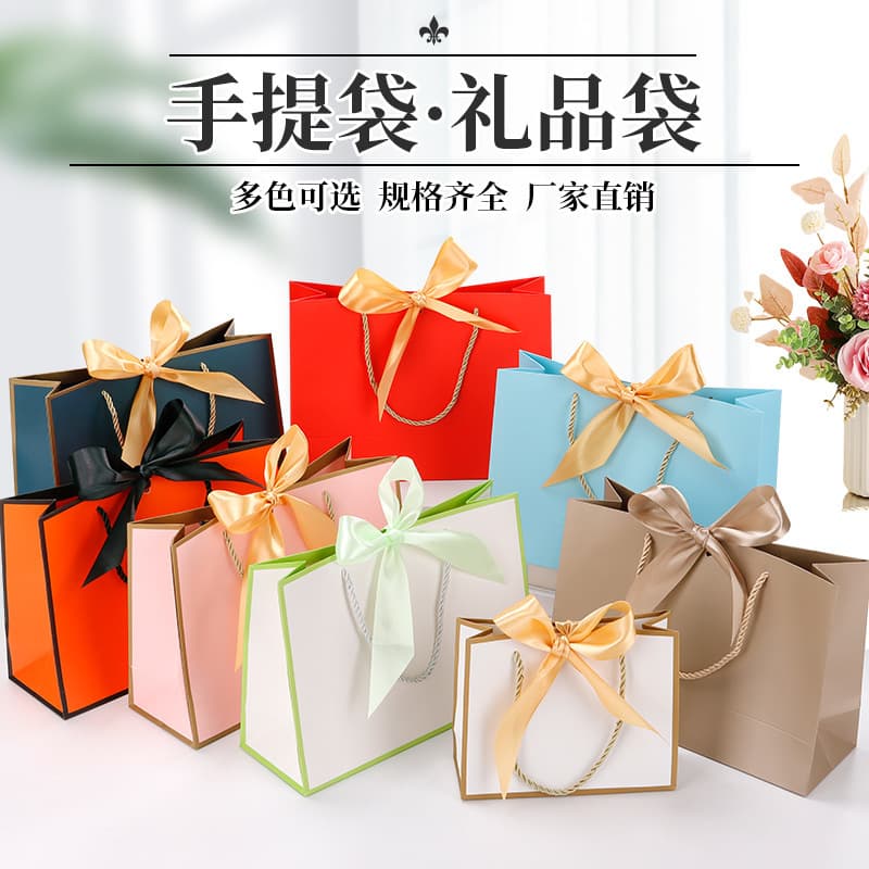 Factory wholesale handbag bow ribbon paper bag printed clothing bag gift bag shopping bag packaging bag cosmetic bag
