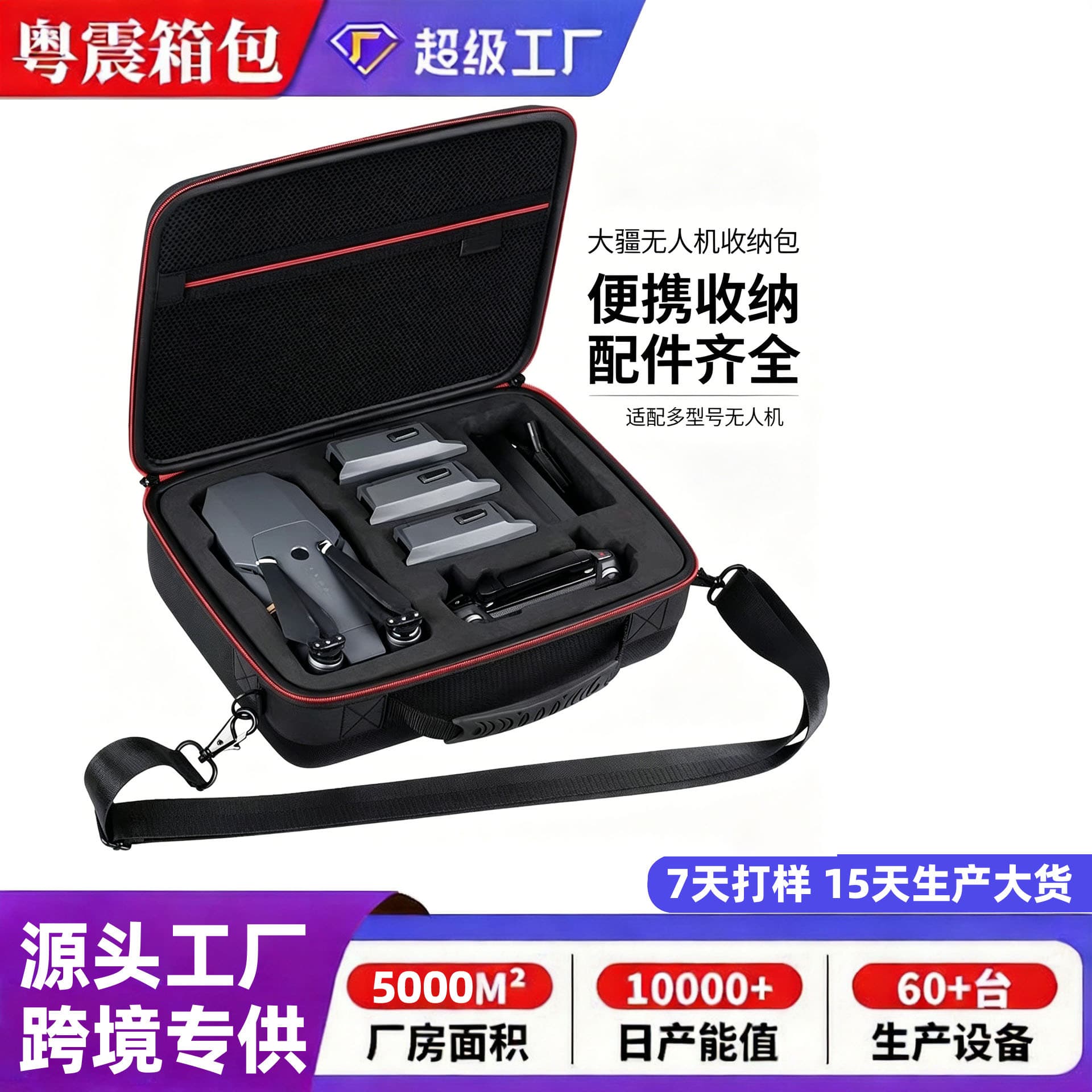 Customizable storage bag for DJI drone Neo, universal protective case, portable single-shoulder sling bag