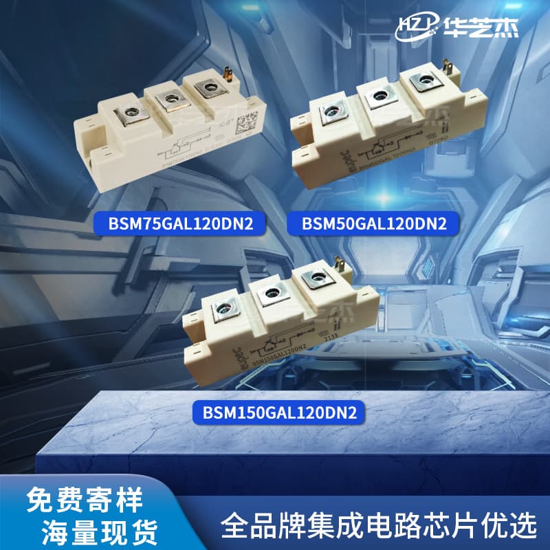BSM75GAL120DN2 BSM50GAL120DN2 BSM150GAL120DN2 Power module IGBT