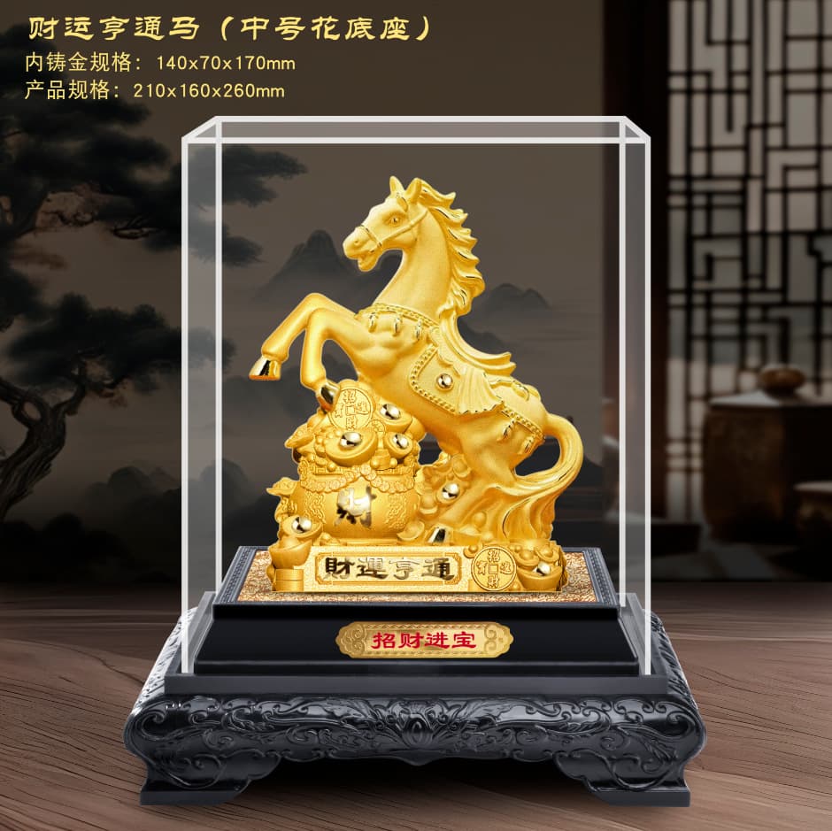 Year of the Horse Ornament Craft Success Upon Arrival Velvet Sand Gold Ornament Insurance Company 4S Store Annual Meeting Event Gift Golden Horse