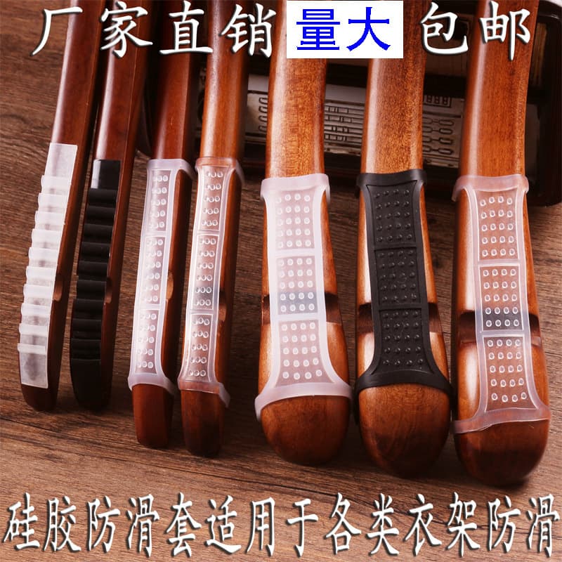 Top Quality Plastic/Wood Hanger Anti-Slip Covers, Hanger Anti-Slip Sleeves, Hanger Anti-Slip Strips, Leather/Rubber Strips