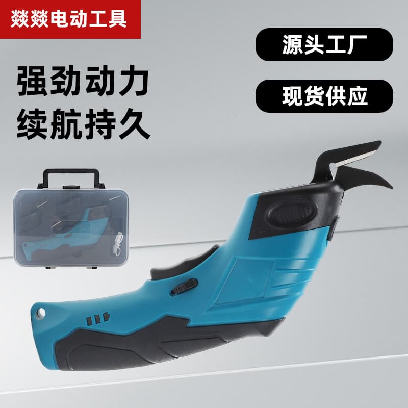 Cross-border Mini Lithium Battery Electric Scissors Power Tool Fabric Cutting Scissors Cloth Cutting Source Factory