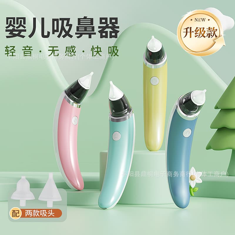 Cross-Border Bestseller Electric Nasal Aspirator for Babies, Mucus and Booger Cleaning Machine with Anti-Reflux