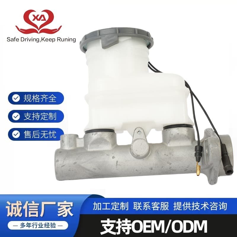 46100-S04-A01 46100-S04-A02 Brake Master Cylinder for Honda Civic