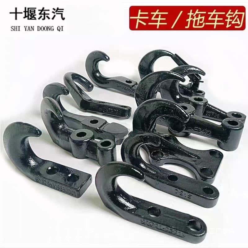 Large Truck Trailer Hook Tow Hook Jiangling Heavy-Duty Thickened Dongfeng Tianlong Tianjin JAC Dolika Tow Hook