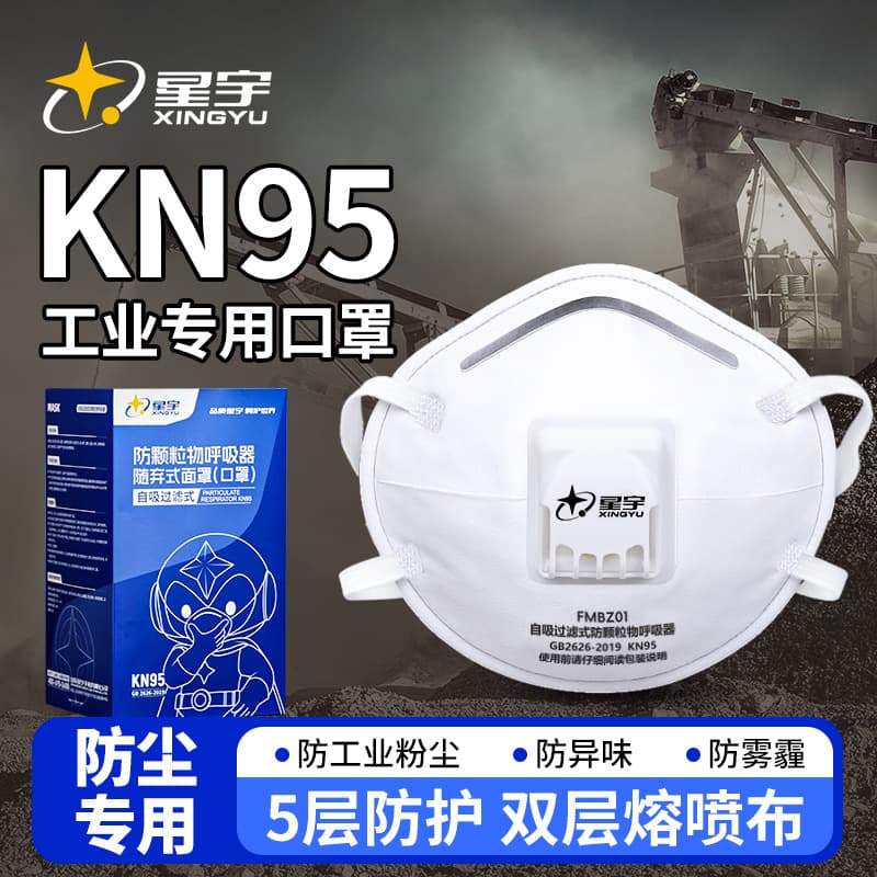 Staryu White Cup-shaped KN95 Mask with Breathing Valve, 15-Pack, Double Melt-blown Fabric for Industrial Respiratory Protection