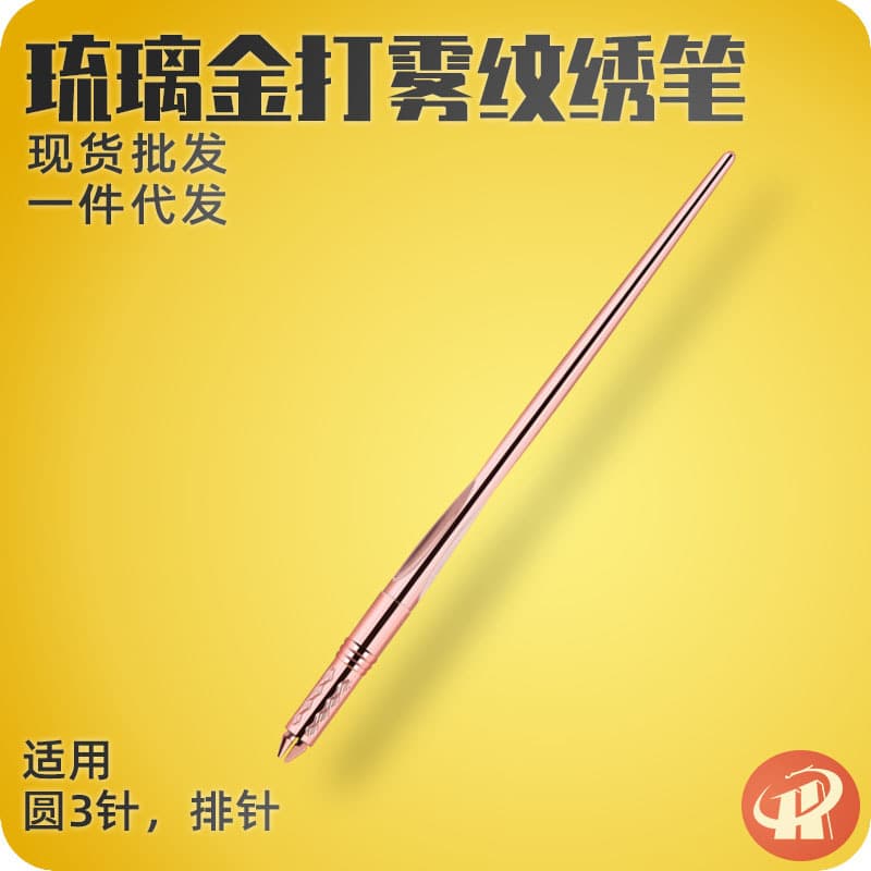 Handmade Embroidery Pen Korean Style 44 Number Eyebrow Tattoo Aluminum Alloy Foggling Goddess Needle Tattoo Embroidery Pen