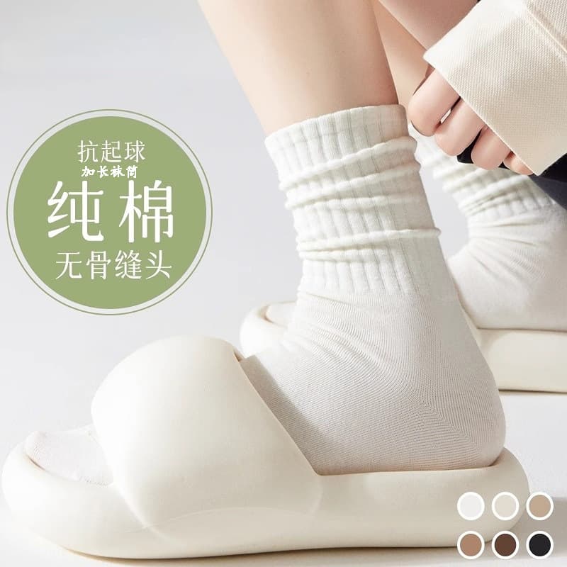 Zhuji Pure Cotton Socks for Women, Spring/Autumn Long Tube Socks, Seamless Women's Socks, Zhuji Sock Industry Mid-Calf Socks, Disposable Socks Wholesale