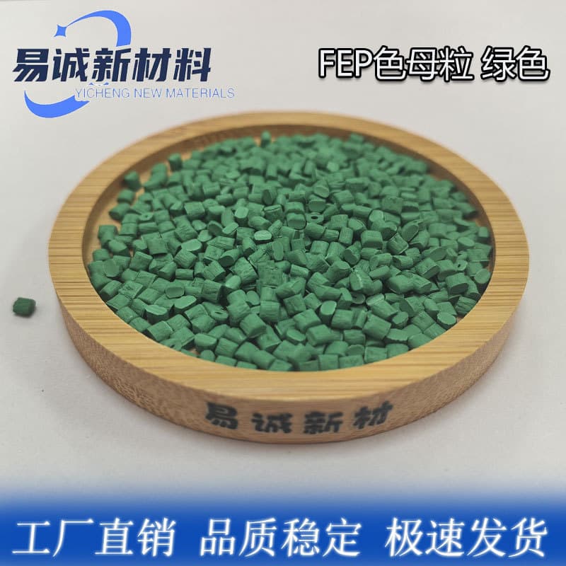 FEP Green Masterbatch High/Low Melt Flow for Injection Molding and Extrusion Grade, Copolymer of Tetrafluoroethylene and Hexafluoropropylene