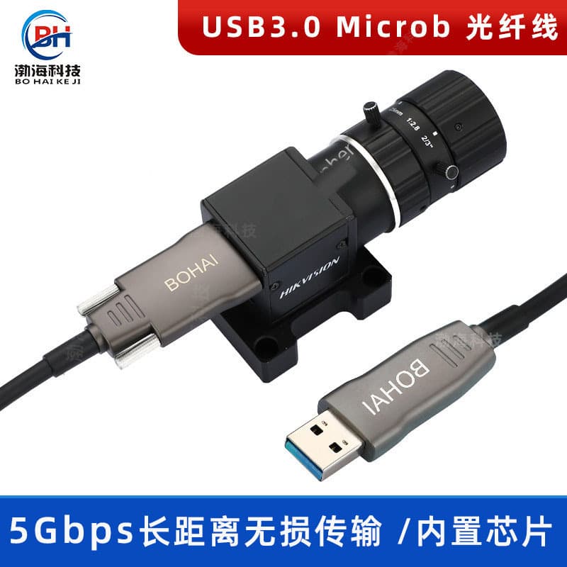 Industrial Camera Vision Cable USB 3.0 to Micro B Fiber Optic Cable High Flex Drag Chain Locking USB 3.0 Connection Cable